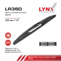 LR35D