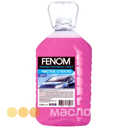 Омыватель стёкол зимний (-20) FENOM "Чистое стекло"   3,78л. FN127 /кор.3шт./